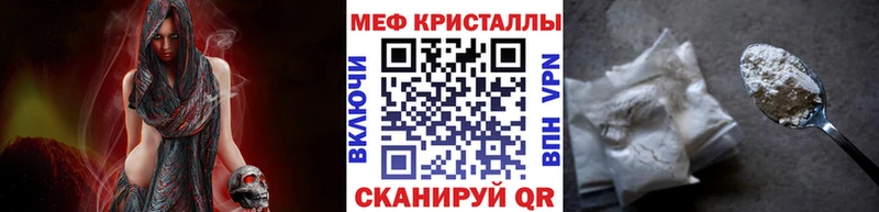 Купить наркотики цена Холм ГАШ  Кокаин  Героин  Alpha-PVP  Марихуана  Меф мяу мяу  Галлюциногенные грибы 