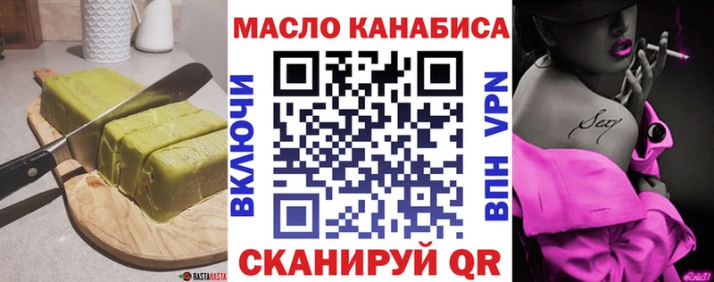 цены наркотик  Холм  Еда ТГК конопля 