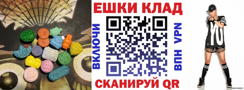 ЭКСТАЗИ 280 MDMA  дарнет шоп  Холм 