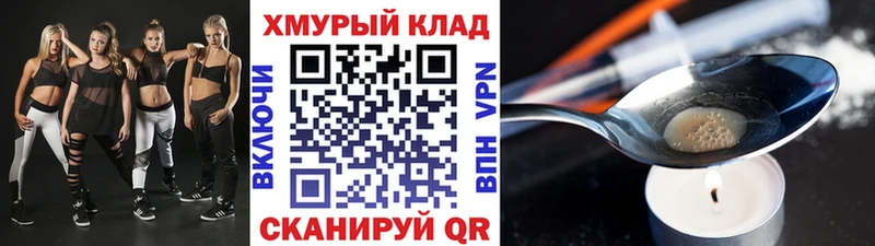 Героин Афган  mega tor  мориарти как зайти  Холм 