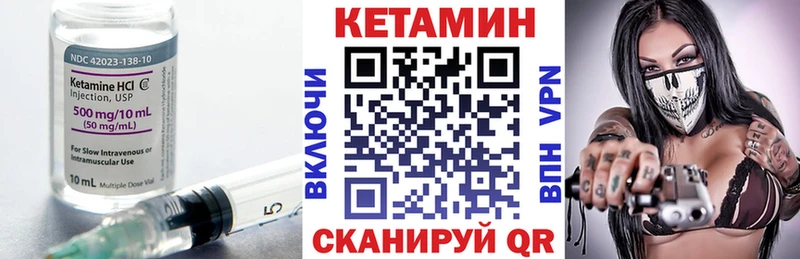 КЕТАМИН ketamine  цена наркотик  Холм 