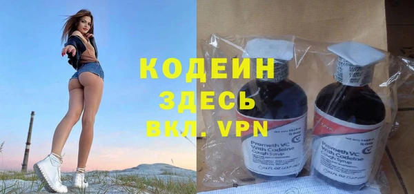 экстази Саяногорск