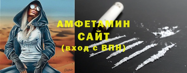 бутират Сатка