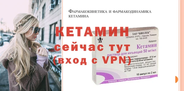 бутират Сатка