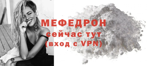 мет Сафоново