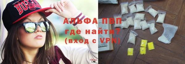 мет Сафоново