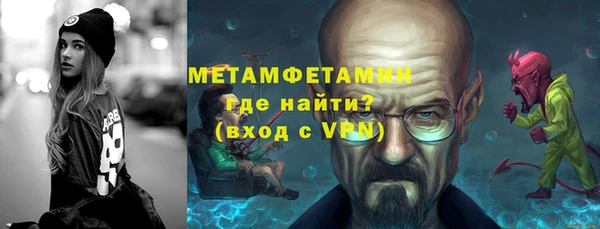 мет Россошь