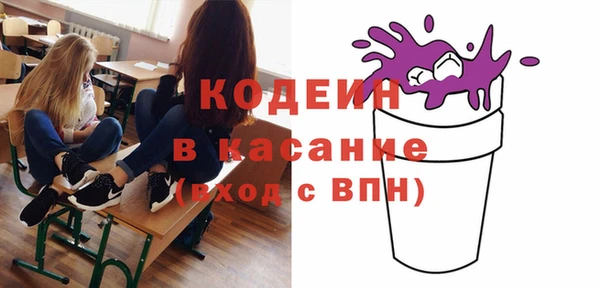 мет Сафоново
