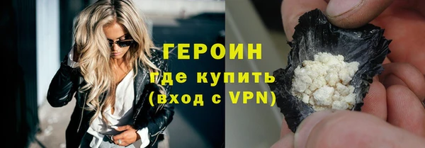 экстази Саяногорск