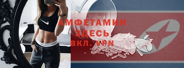 экстази Саяногорск