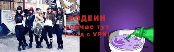 бутират Сатка