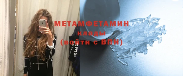 мет Сафоново