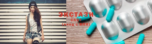 бутират Сатка