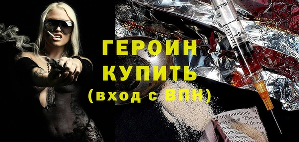 бутират Сатка