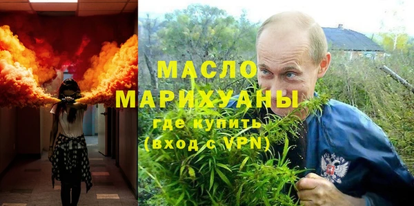 экстази Саяногорск