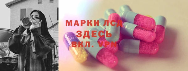 мет Сафоново