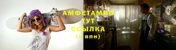 экстази Саяногорск