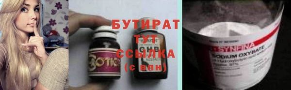PSILOCYBIN Вязники