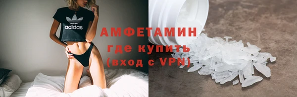 мет Сафоново
