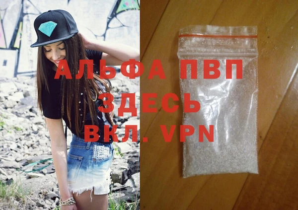 бутират Сатка