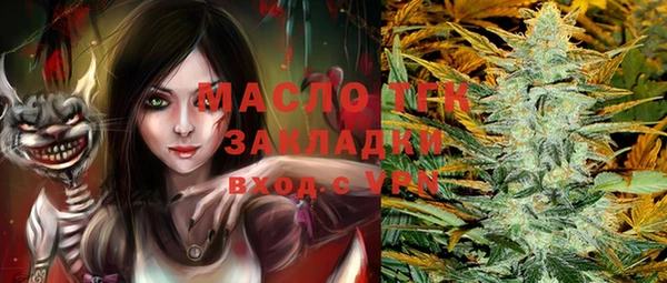 бутират Сатка