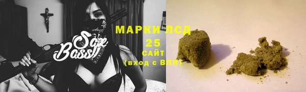 экстази Саяногорск
