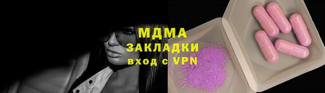 бутират Сатка