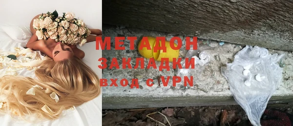 мет Сафоново