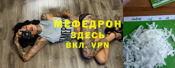 мет Сафоново