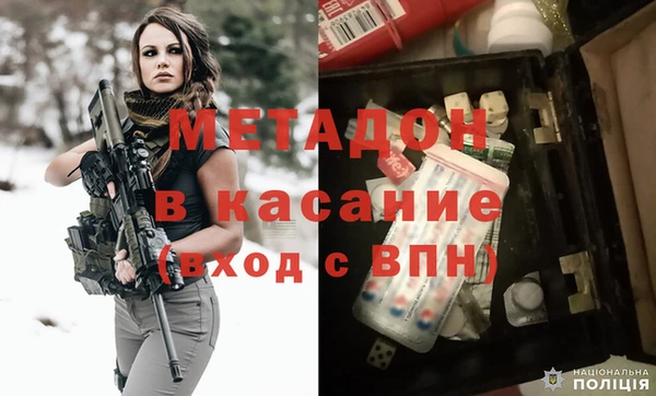 экстази Саяногорск