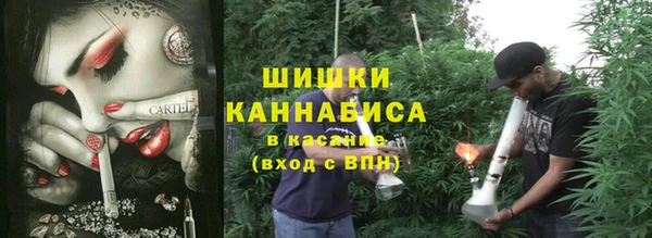 экстази Саяногорск