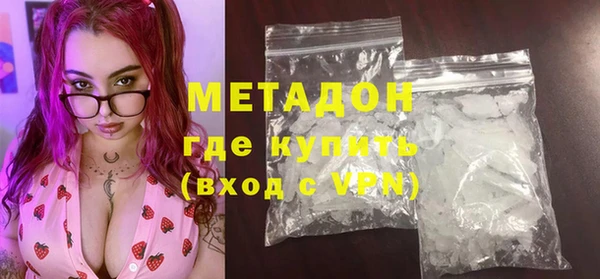 бутират Сатка
