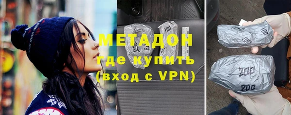 экстази Саяногорск