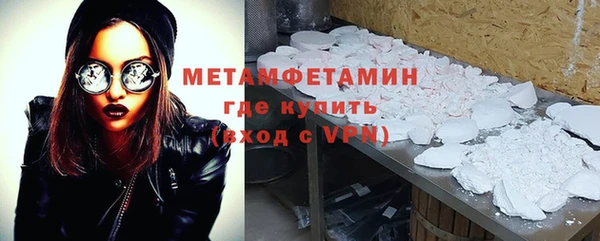 бутират Сатка