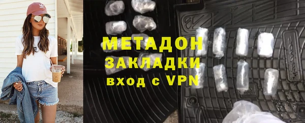 скорость mdpv Вяземский