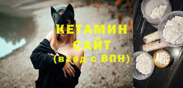 экстази Саяногорск