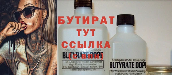 экстази Саяногорск