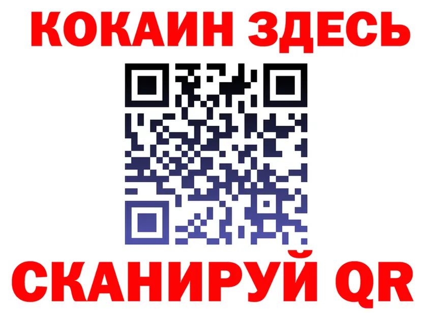 ТГК жижа зеркало площадка кракен Холм