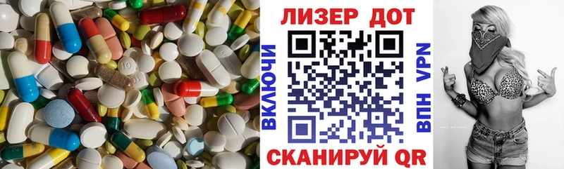 ЛСД экстази кислота Холм