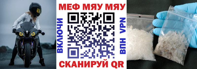Меф 4 MMC  цена наркотик  МЕГА рабочий сайт  Холм 