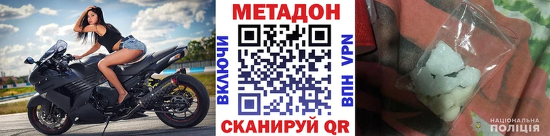 ссылка на мегу зеркало  Холм  МЕТАДОН VHQ 