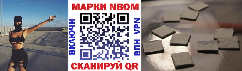 blacksprut зеркало  Холм  Марки NBOMe 1,8мг  где найти наркотики 