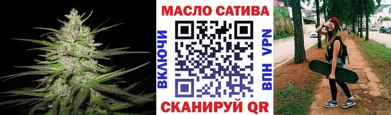 Дистиллят ТГК гашишное масло  Холм 